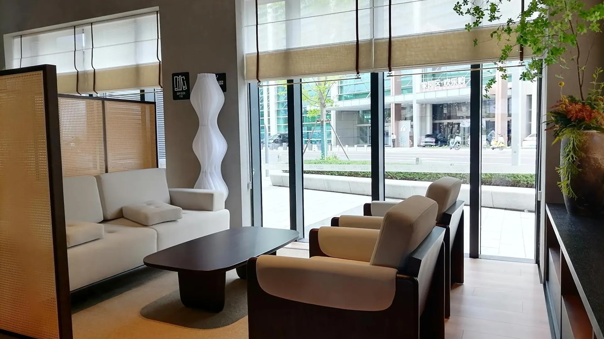 Atour S Hotel Suzhou Jinji Lake Moonlight Pier  Suzhou (Jiangsu)